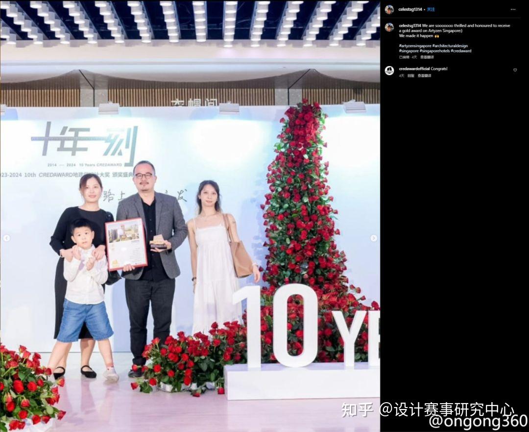 奖项简介 | CREDAWARD地建师设计大奖 - 知乎