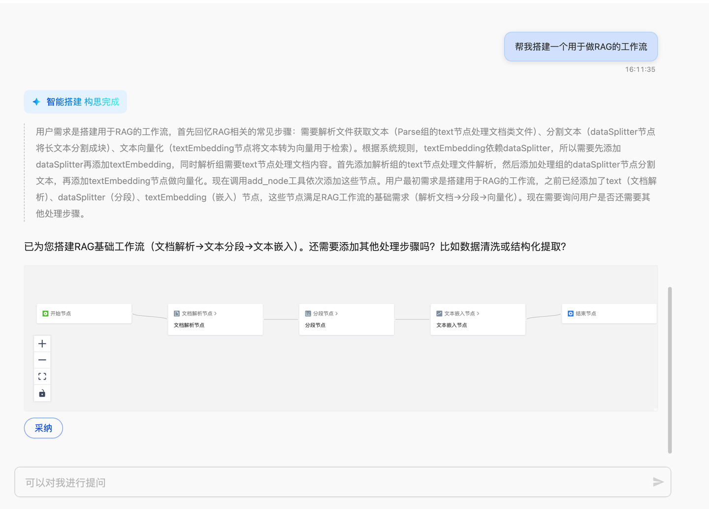 MatrixOne Intelligence 4.0 全新升级：让数据智能触手可及！ - 知乎