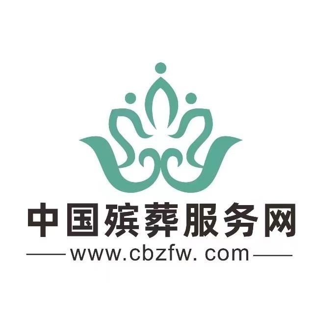 殡葬行业人生命尽头他们给逝者家属心灵慰藉