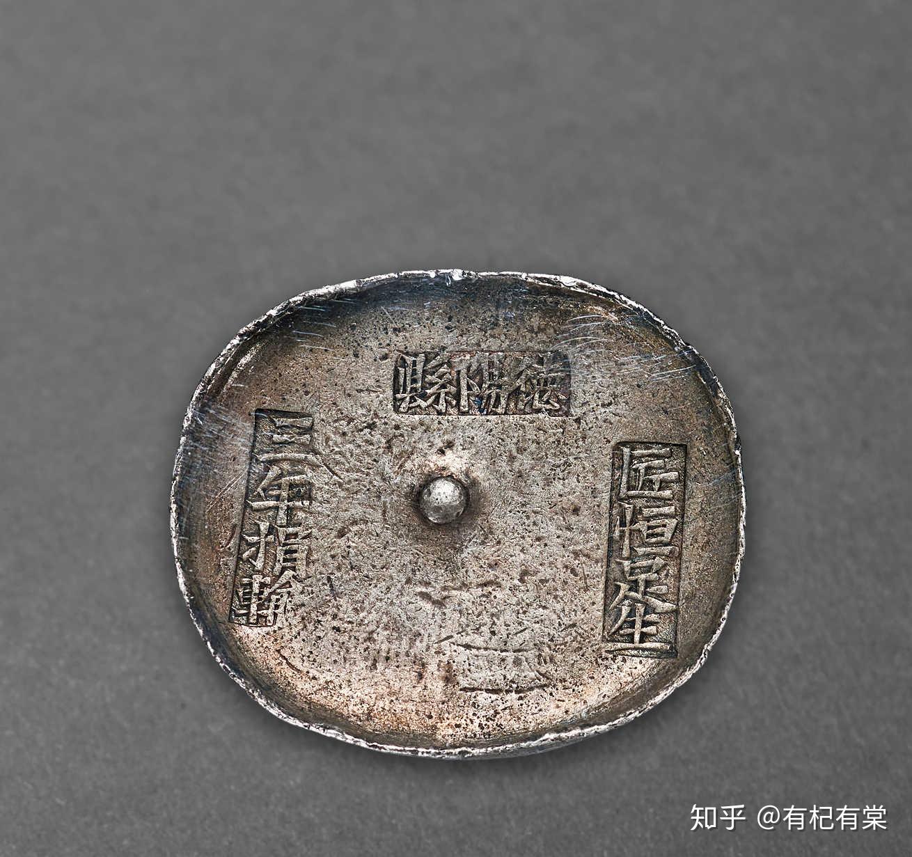 观古——中国古钱币鉴赏（三） - 知乎