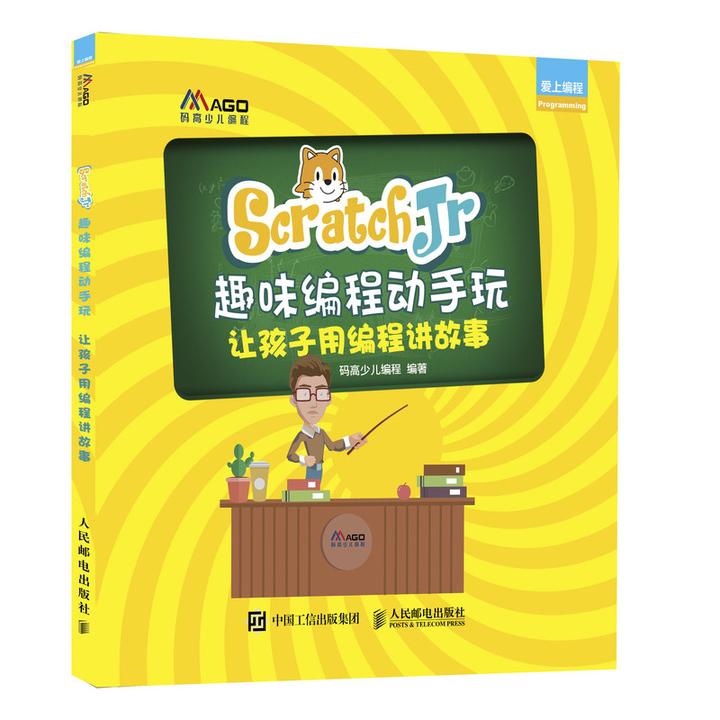 现在市面上关于scratch比较好的书和教材都有哪些？ - 知乎