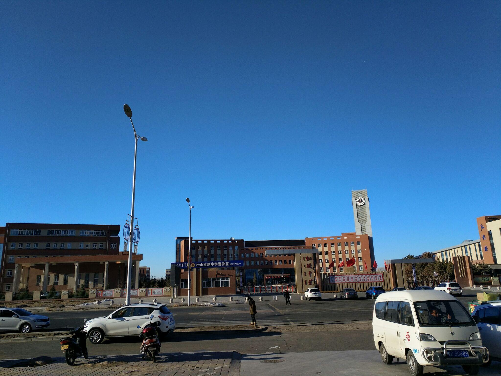 在赤峰红旗中学就读是一种怎样的体验?