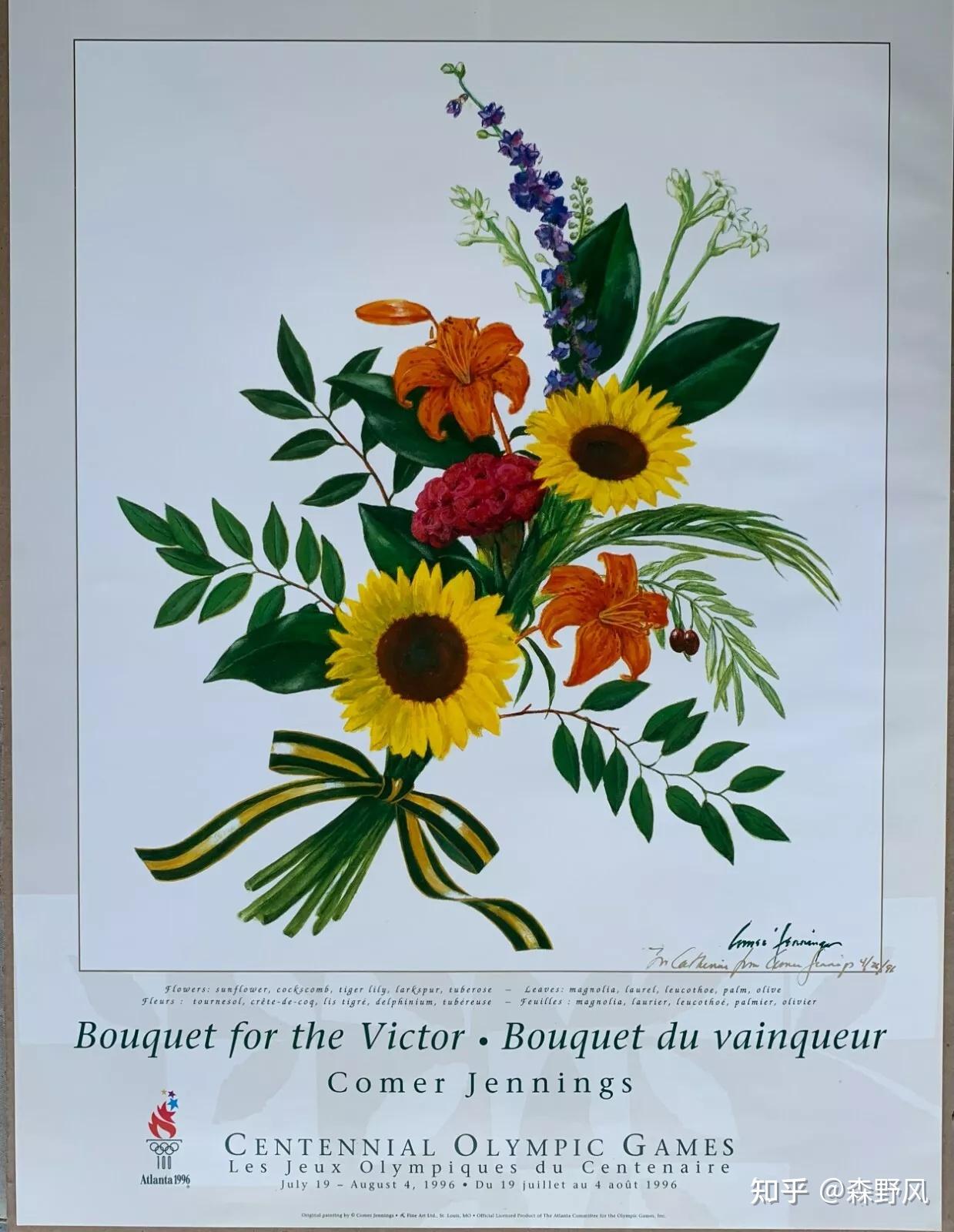 历届奥运会的花束图片?