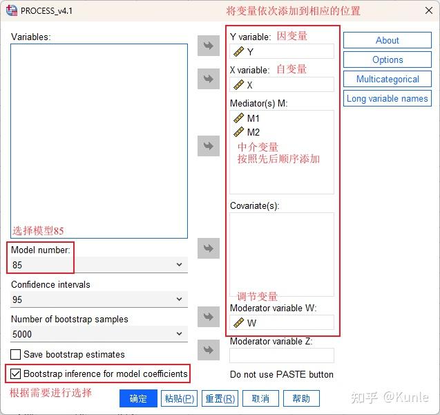 Process Model 84 SPSS_Process—有调节的链式中介模型(Model 85) - 知乎
