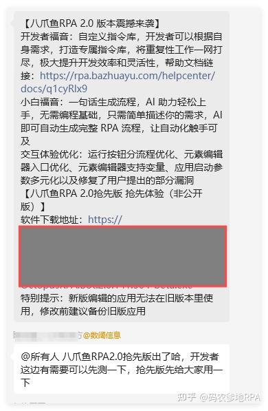 又一国运级产品Manus横空出世,AI编写RPA流程不是梦?! - 知乎