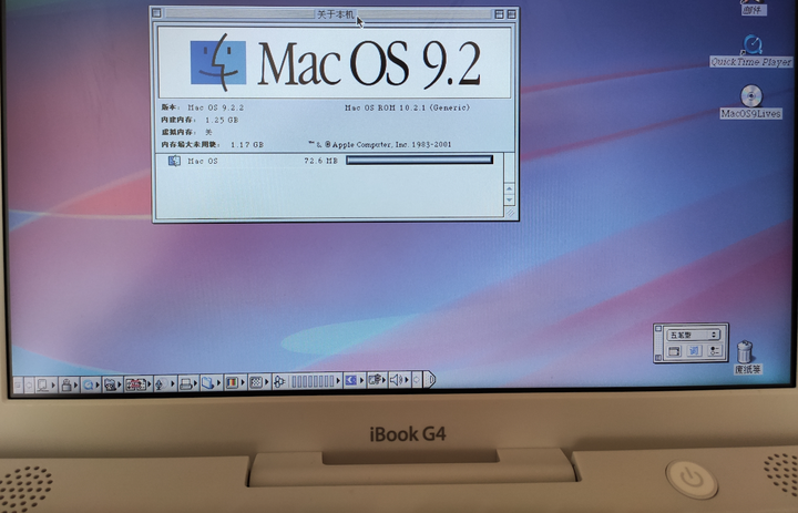 给iBook G4（和其他不受支持的机型）安装Mac OS 9 - 知乎