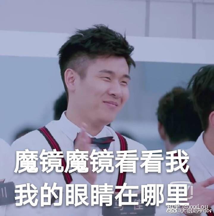 《声入人心》的梅溪湖三十六子之间都有哪些沙雕源泉欢乐表情包和有趣