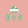 医小寻