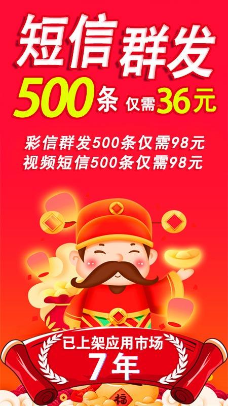 做短信群发的销售能挣多少钱一个月呢知乎