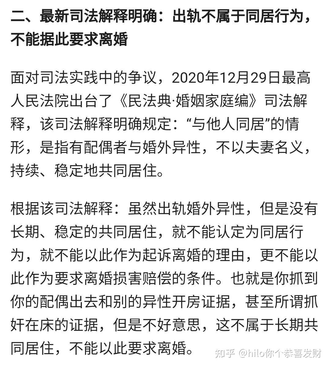 晋江月逝水发文称认识15年的丈夫不断出轨丈夫为什么会一边说爱她一边