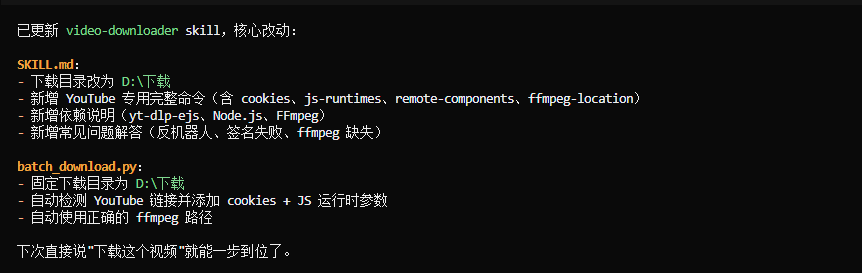 Skills的最正确用法,是将整个Github压缩成你自己的超级技能库。 - 知乎