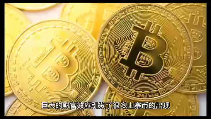 屎币(屎币最新价格 今日行情)