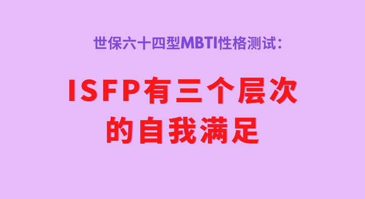 性格测试职业类型_MBTI职业性格测试_性格测试职业测评