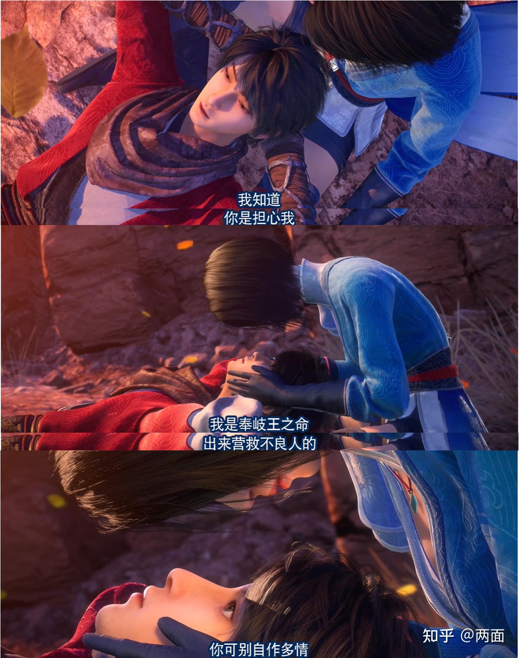 画江湖之不良人里李星云真的爱姬如雪吗