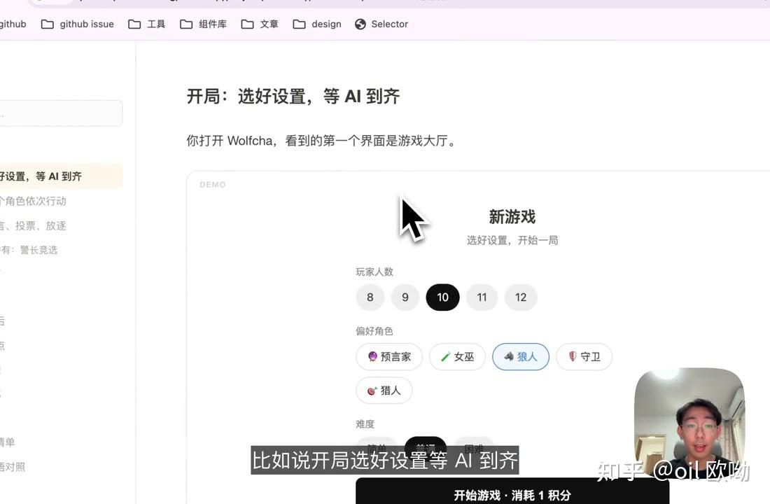 我写了一个 AI Skill，能把代码仓库直接变成产品经理看得懂的业务报告 - 知乎