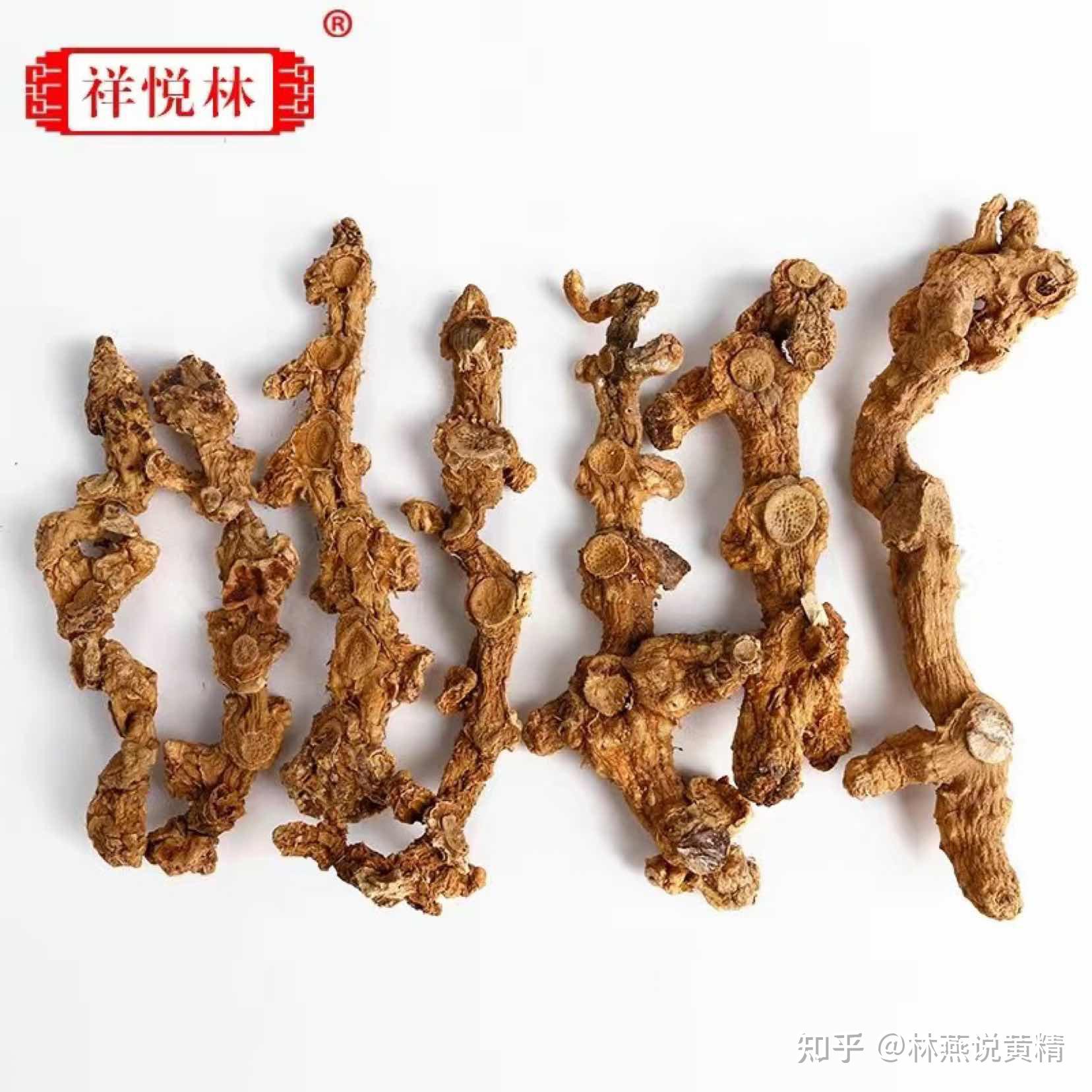 黄精价值分析之一：药食同源。 - 知乎