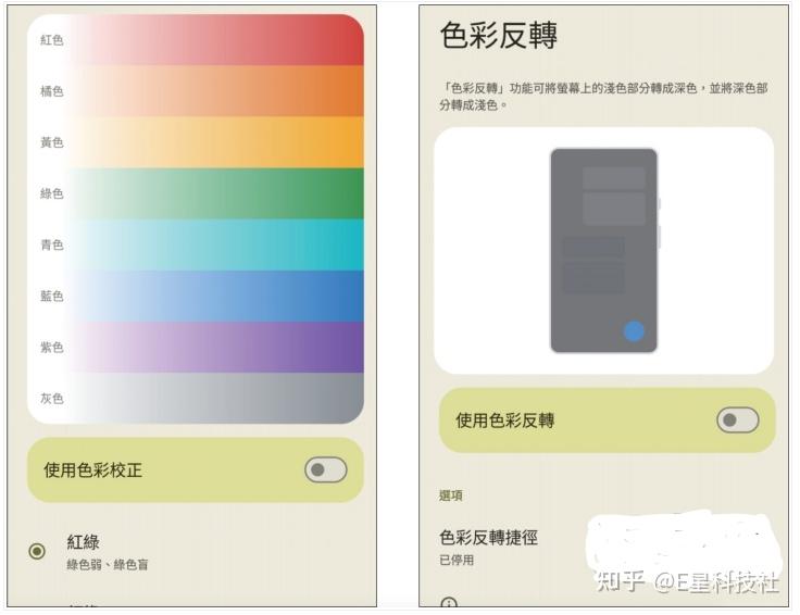 Android 15 正式版评测：11个新功能体验一次看完 - 知乎