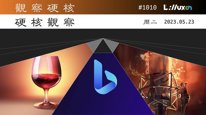 必应是全球最大的搜索引擎吗=必应是一款全球著名的搜索引擎