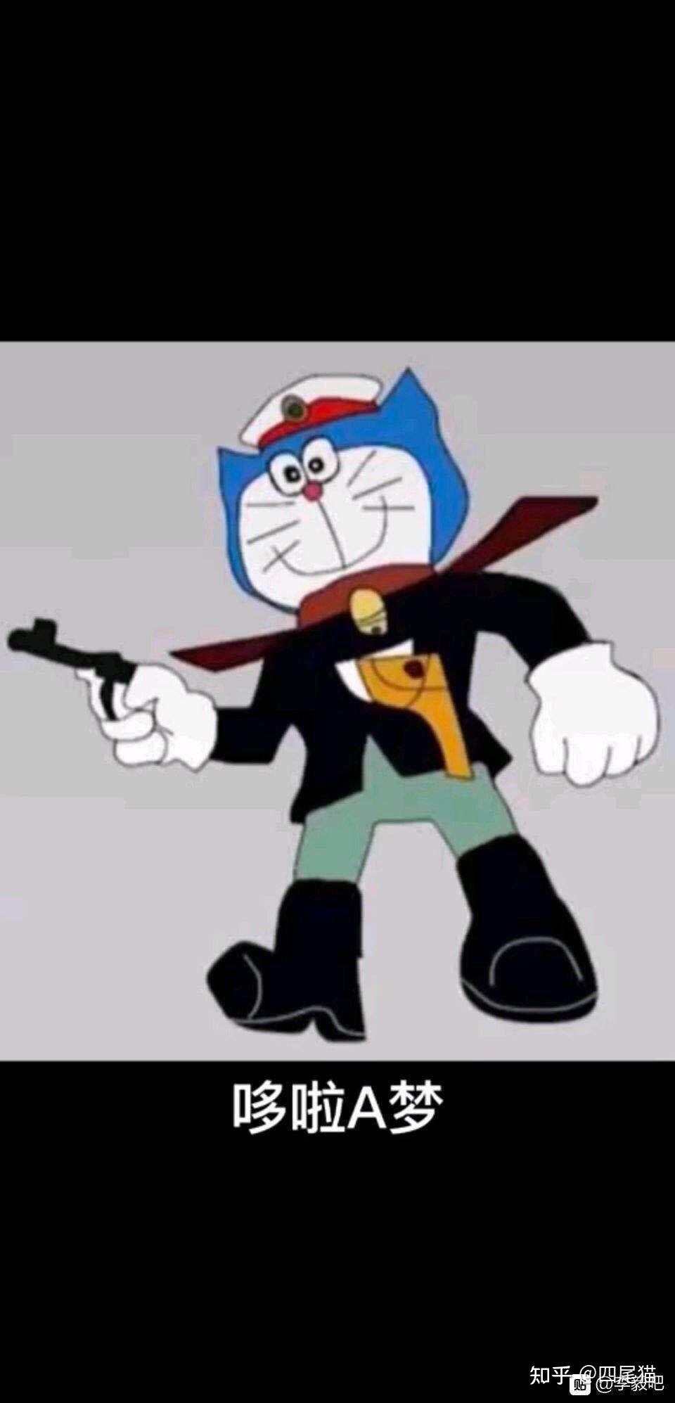 有没有什么套路别人的看图猜物的图片