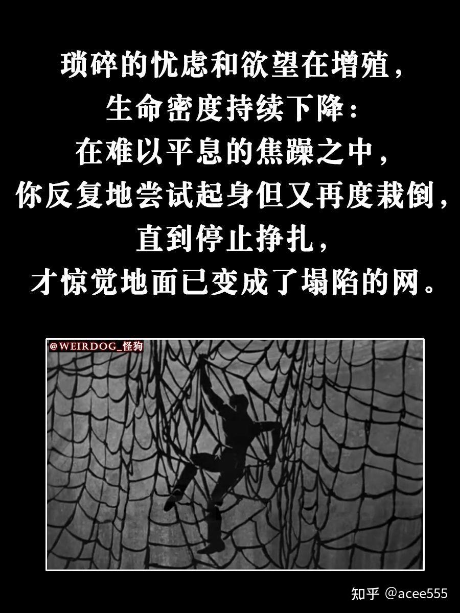 有没有人知道好结局坏结局meme的出处啊,谢谢? - 知乎