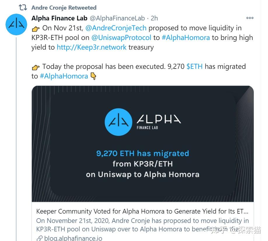 Alpha Homora Uniswap上KP3R-ETH池的流动性正在迁移到Alpha Homora - 知乎