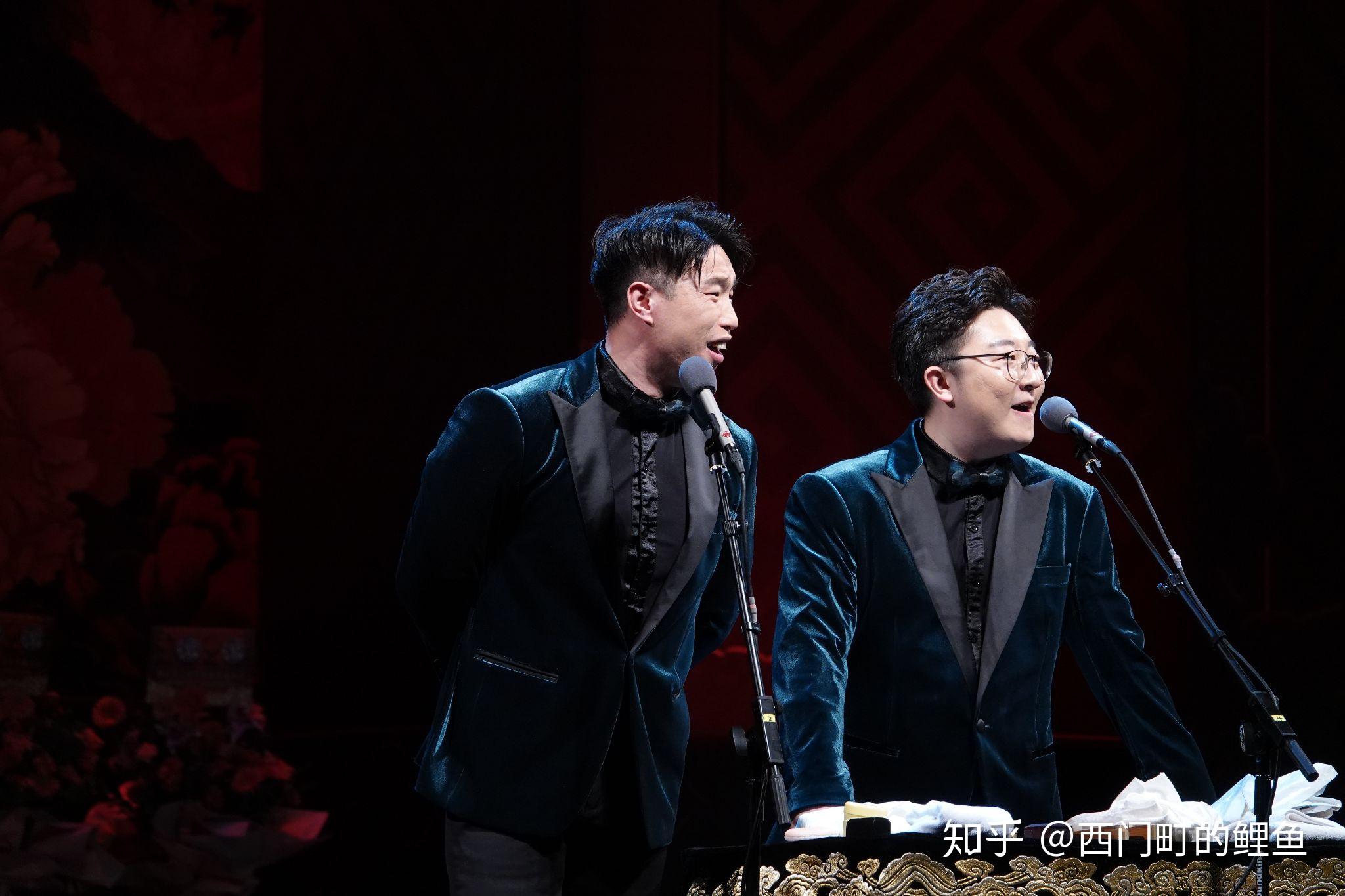 怎么看待德云社2020己亥年封箱盛典有哪些亮点
