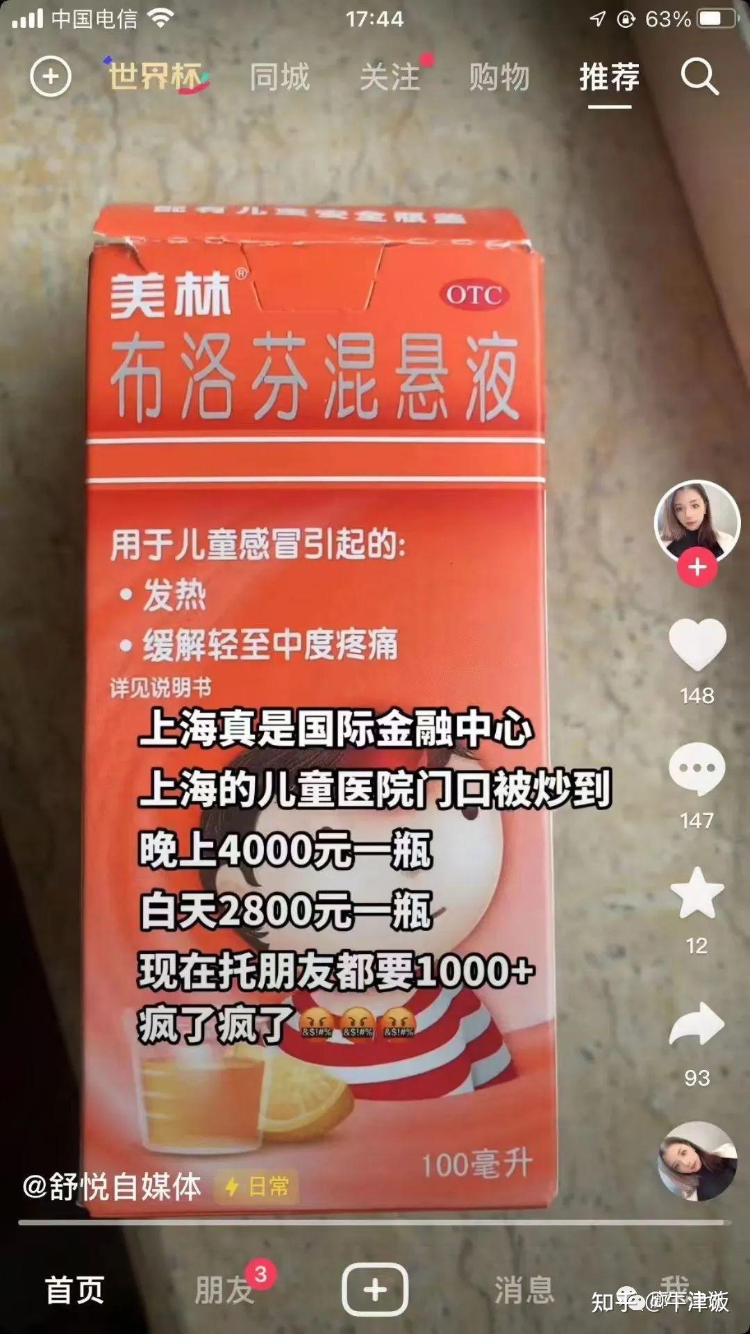  疫情还会出现高峰期吗知乎全文(疫情又要爆发了吗?)