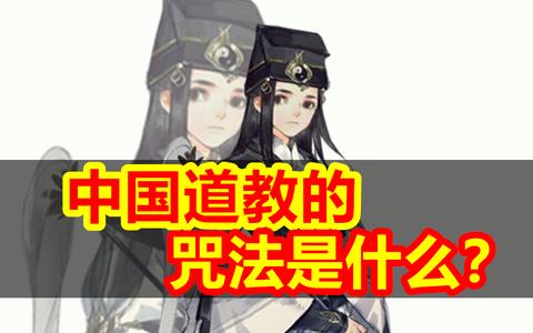 经文、符咒中的“敕令”是何意,为何不能随意念诵? - 知乎