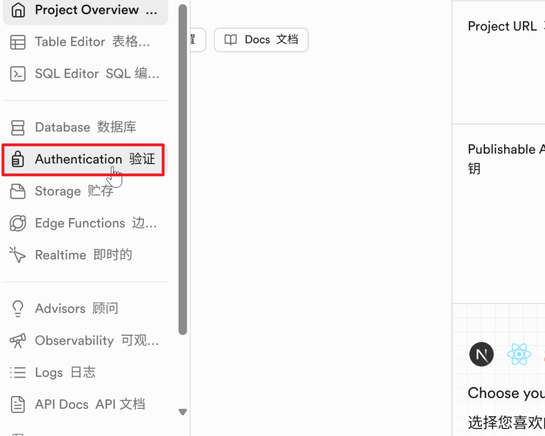 独立开发：如何用 supabase 集成 Google OAuth 授权登录？(附完整教程) - 知乎