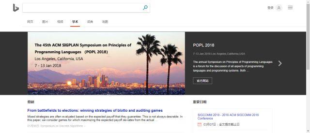 还在Google找文献? 已经out了! - 知乎