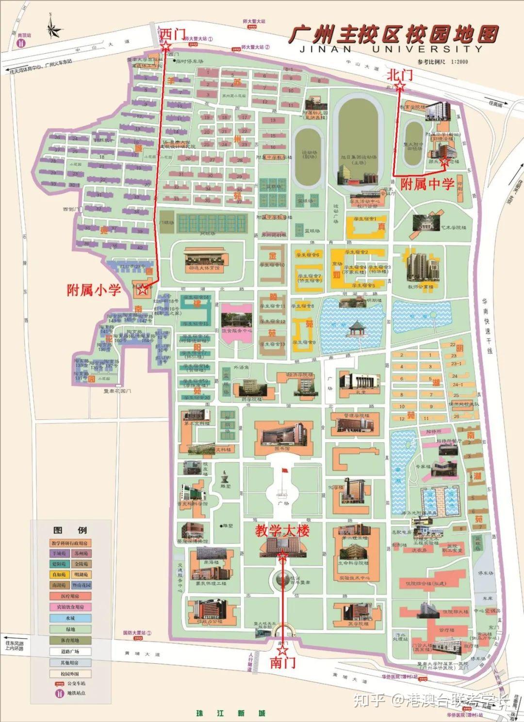 暨南大学,华侨大学联合招生好吗? - 知乎