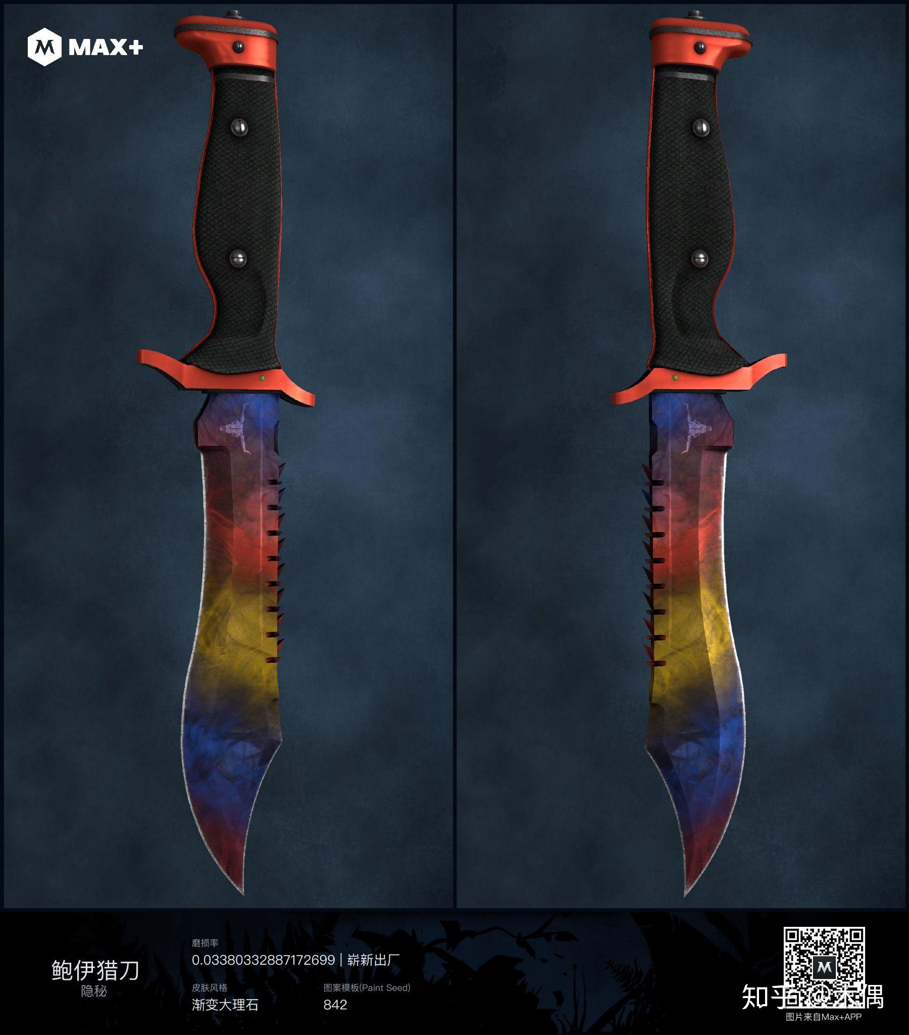 csgo为什么没人买鲍伊猎刀