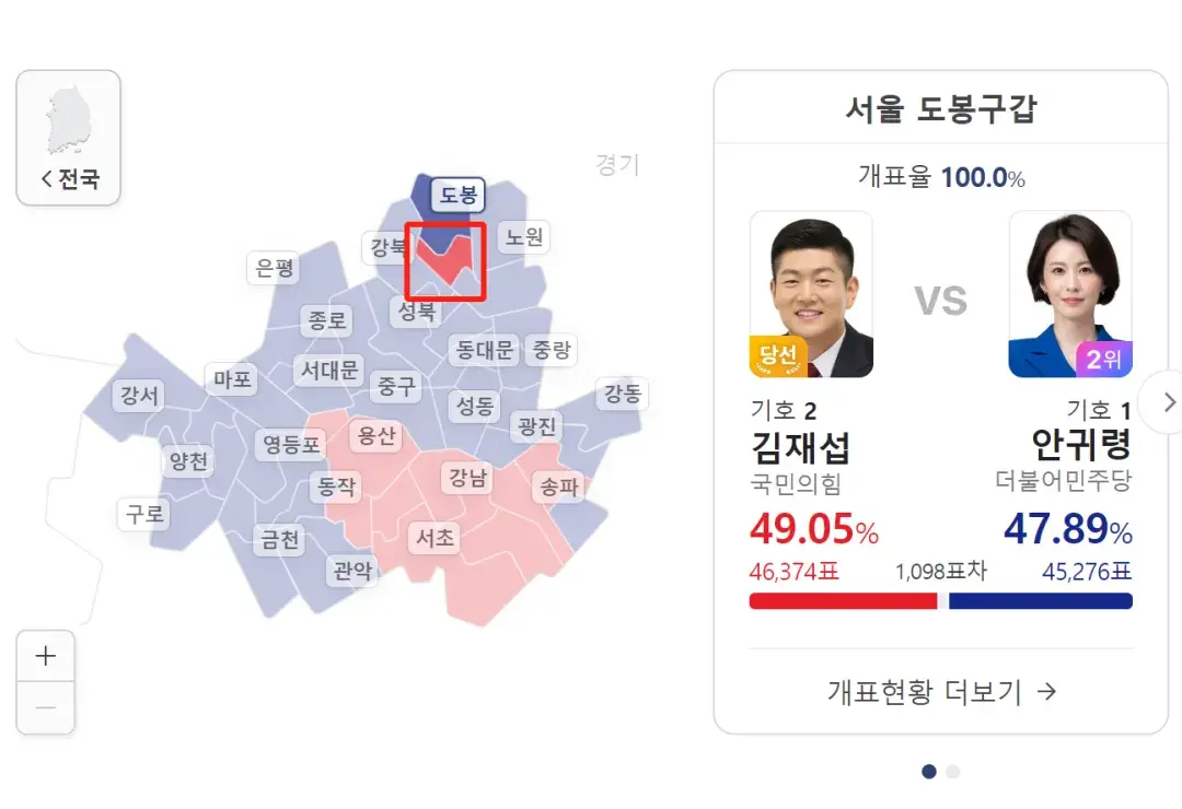 2024年韩国国会选举总评：是对尹锡悦政权的审判吗？李在明民主党胜利了吗？ - 知乎