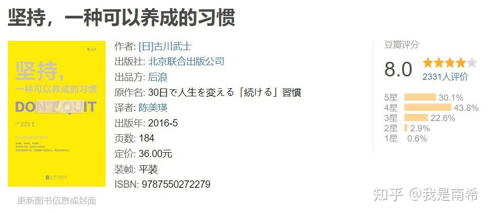 今年下半年读了37本书,这10本书推荐给你! - 知乎