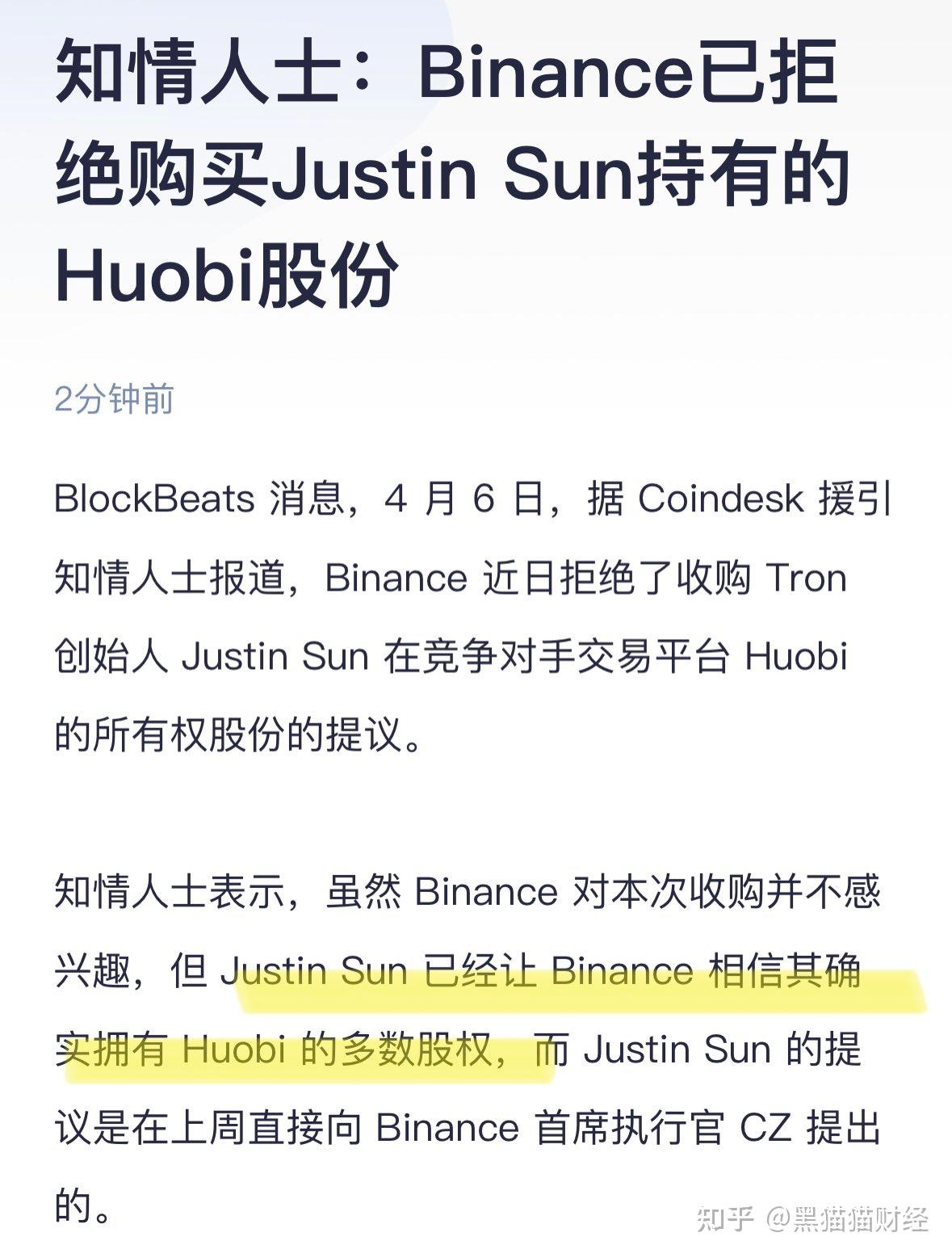 孙割：李林，李林，你害的晨晨好惨啊！ - 知乎