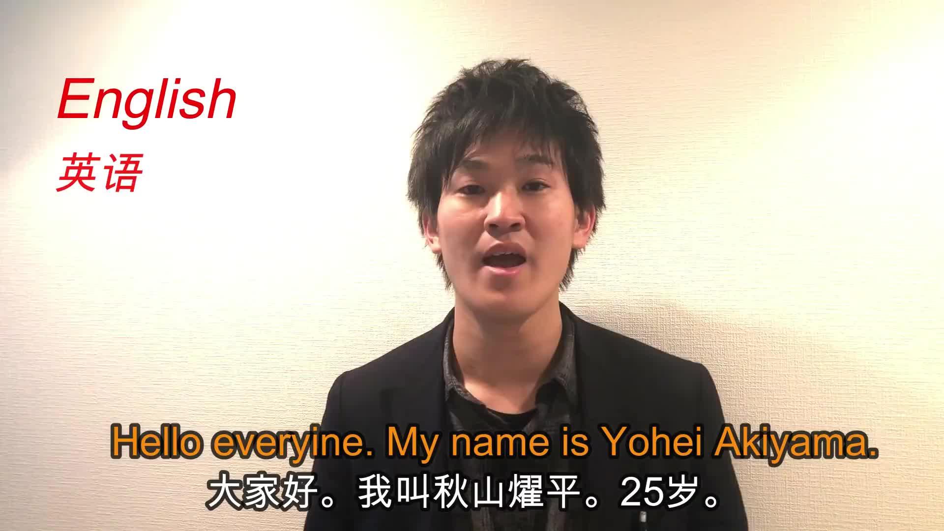 会说十国语言的东京大学语言天才告诉你语言学习的经验和秘诀 - 知乎