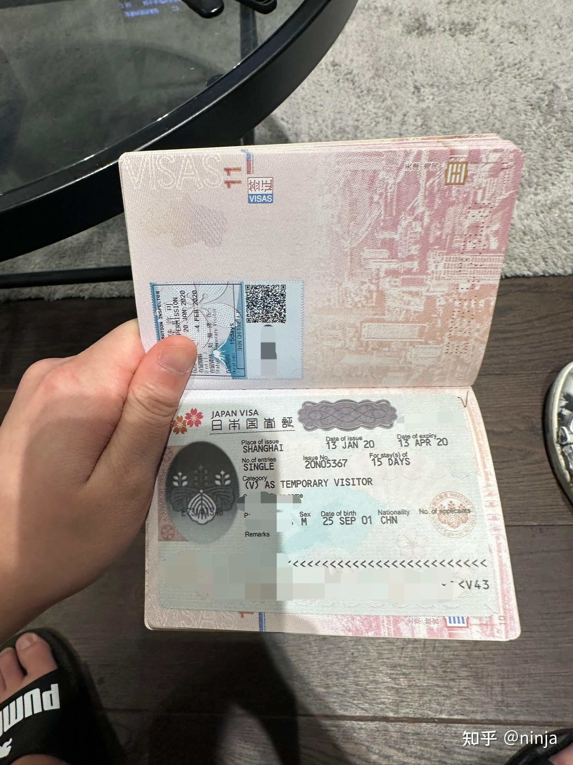 美国签证贴在我护照43页,你们也是吗?