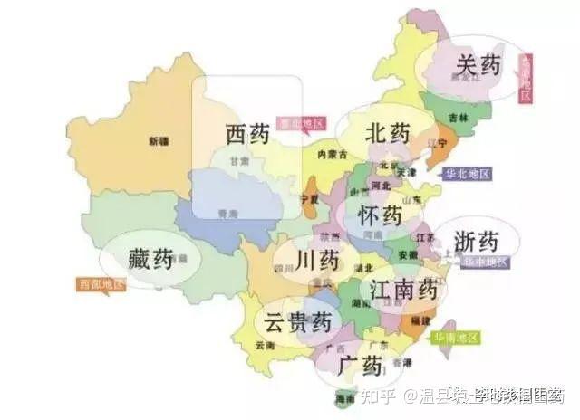 什么是“道地药材”？ 为什么中医强调“道地药材”？ 药材好，药才好! - 知乎