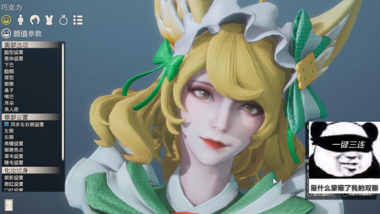 王者荣耀 妲己 女仆咖啡 hs2