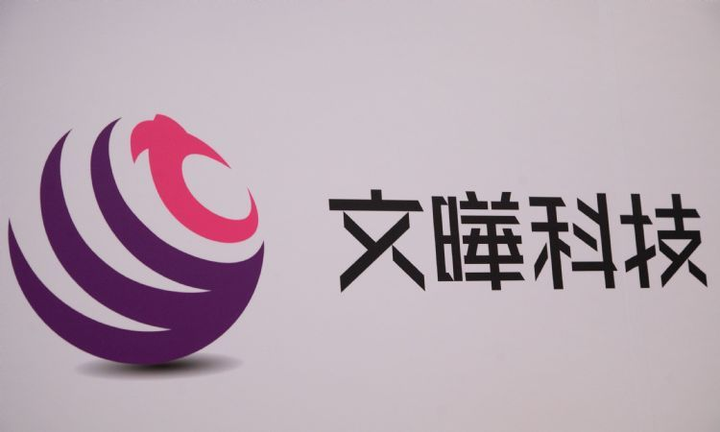 芯片分销逆行情,文晔2023年赚麻了,营收创历史新高 - 知乎