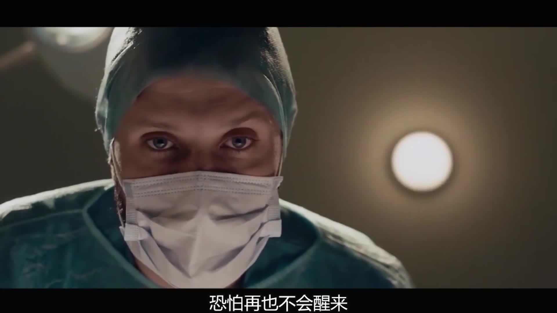 这才是真正的恐怖片男人被医生绑起来缝住嘴巴慢慢折磨