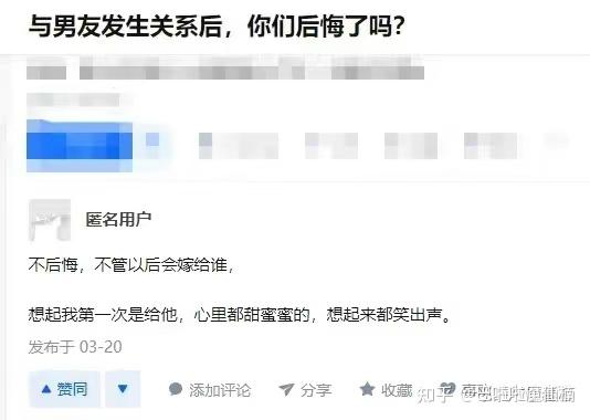 怎么让女朋友公开我们的关系 ✅「怎么让女朋友公开我们的关系不尴尬」