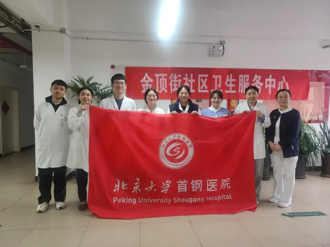 北京大学首钢医院穿刺预约-北京大学首钢医院顾晋最新消息 