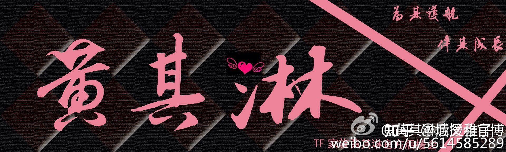 黄其淋(林墨)最早的应援色是什么,是银色吗? - 知乎