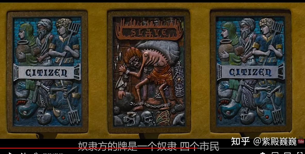 谁有赌博默示录里面e卡的市民皇帝奴隶的图片