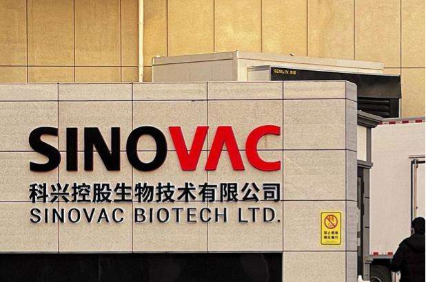 北京科兴中维生物技术有限公司怎么样? - 知乎