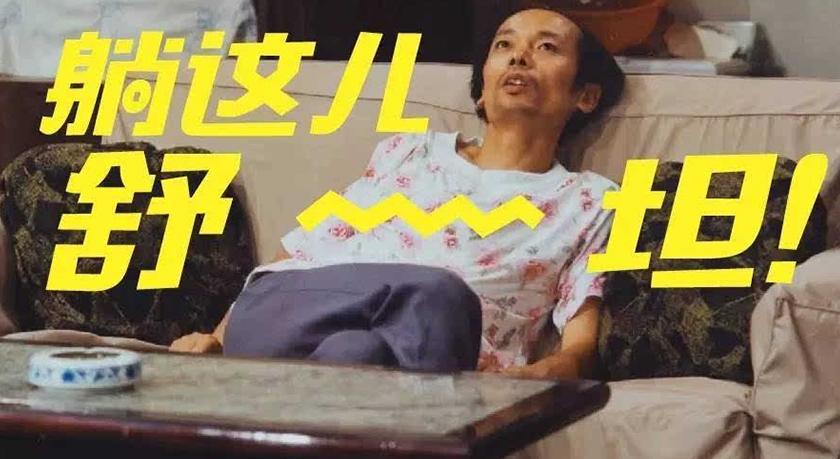 宝宝玩手机看小猪佩奇动画片变成葛优躺