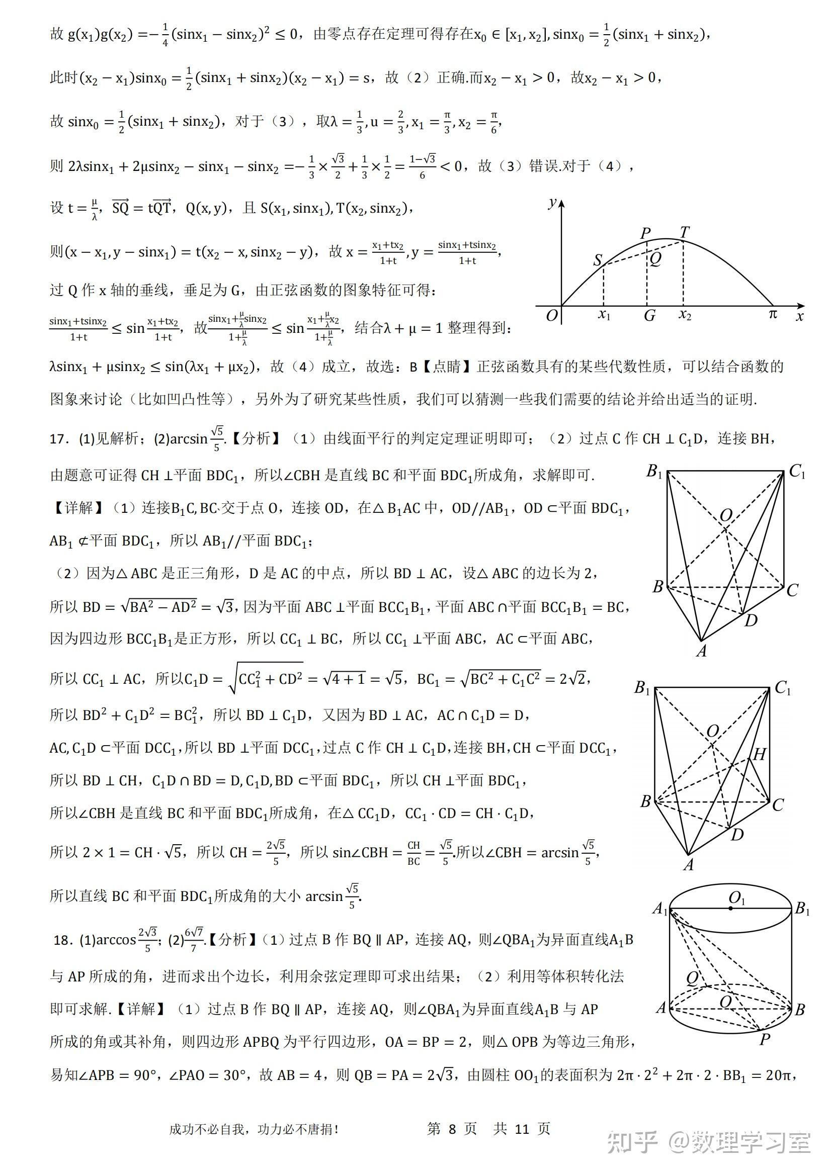 如何评价复旦大学面向上海高一学生推出的「高中先修计划」?