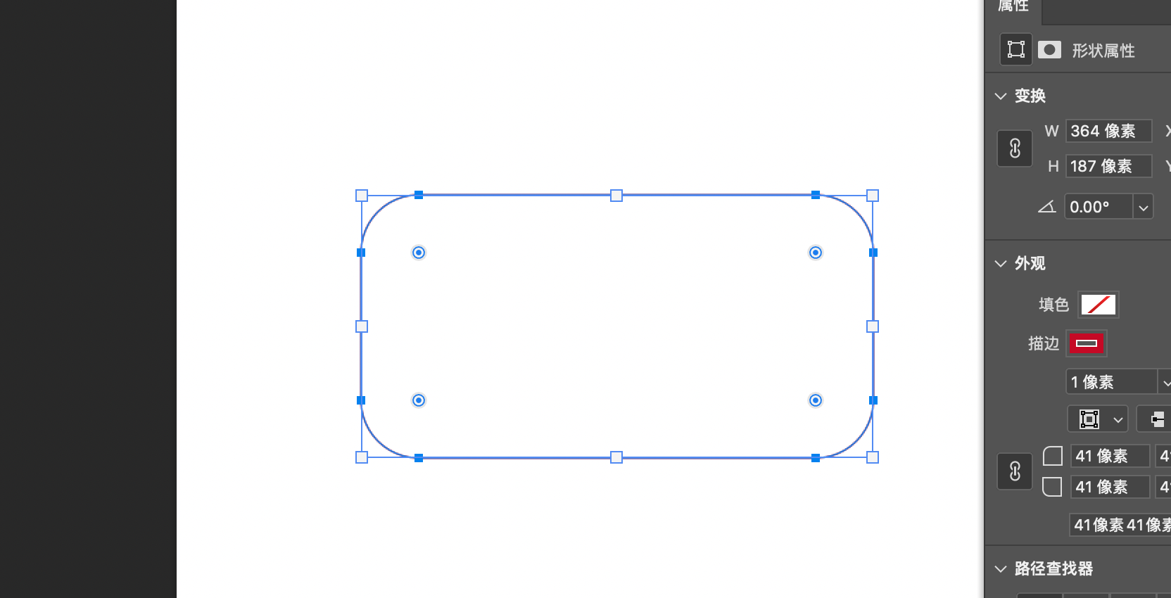 2022版的ps圆角矩形工具怎么没有了
