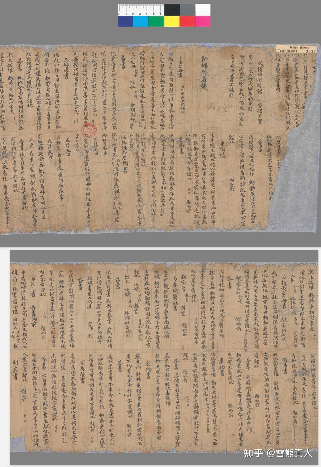有哪些冷门的中国古代书籍？ - 知乎
